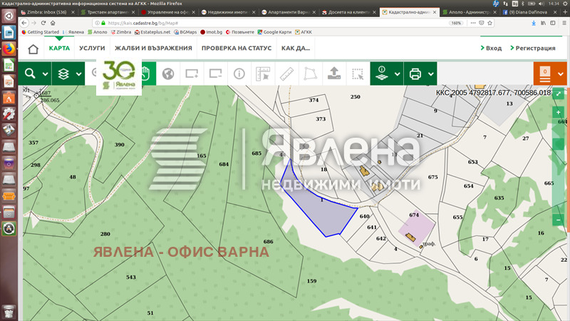 Продава ПАРЦЕЛ, гр. Варна, Виница