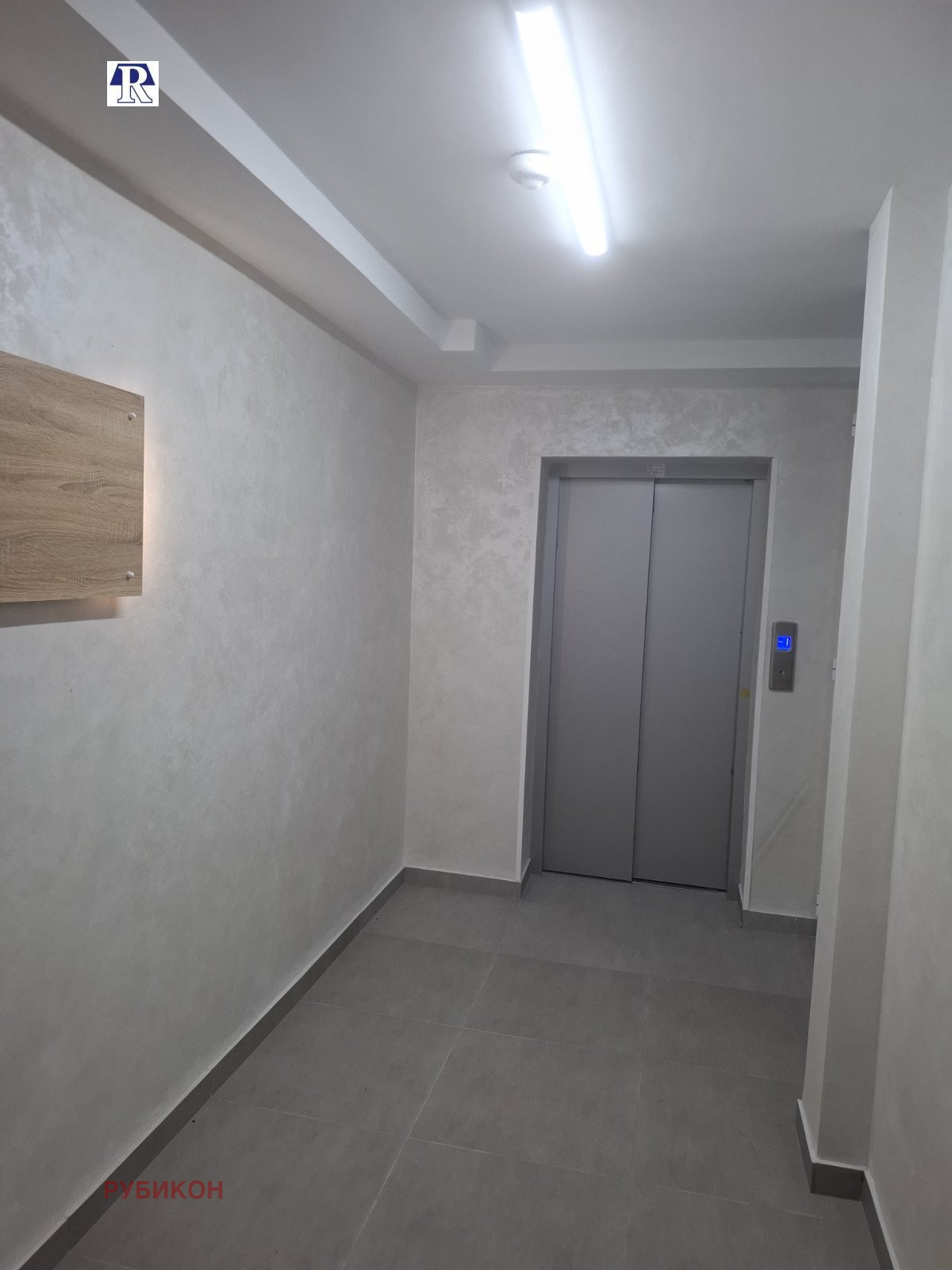 Продава 3-СТАЕН, гр. Плевен, Идеален център, снимка 4 - Апартаменти - 54347018