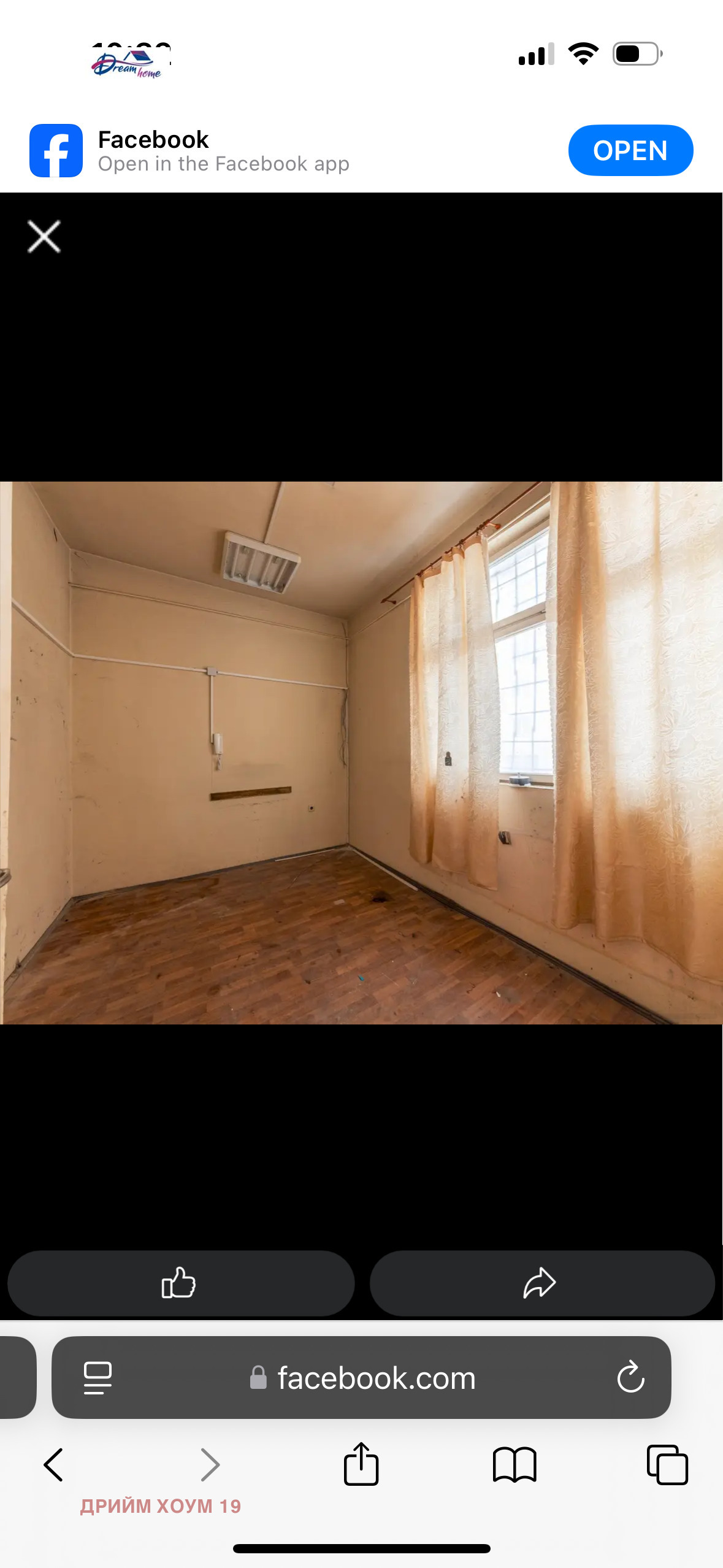 Продава 3-СТАЕН | Imot.bg — изображение 12