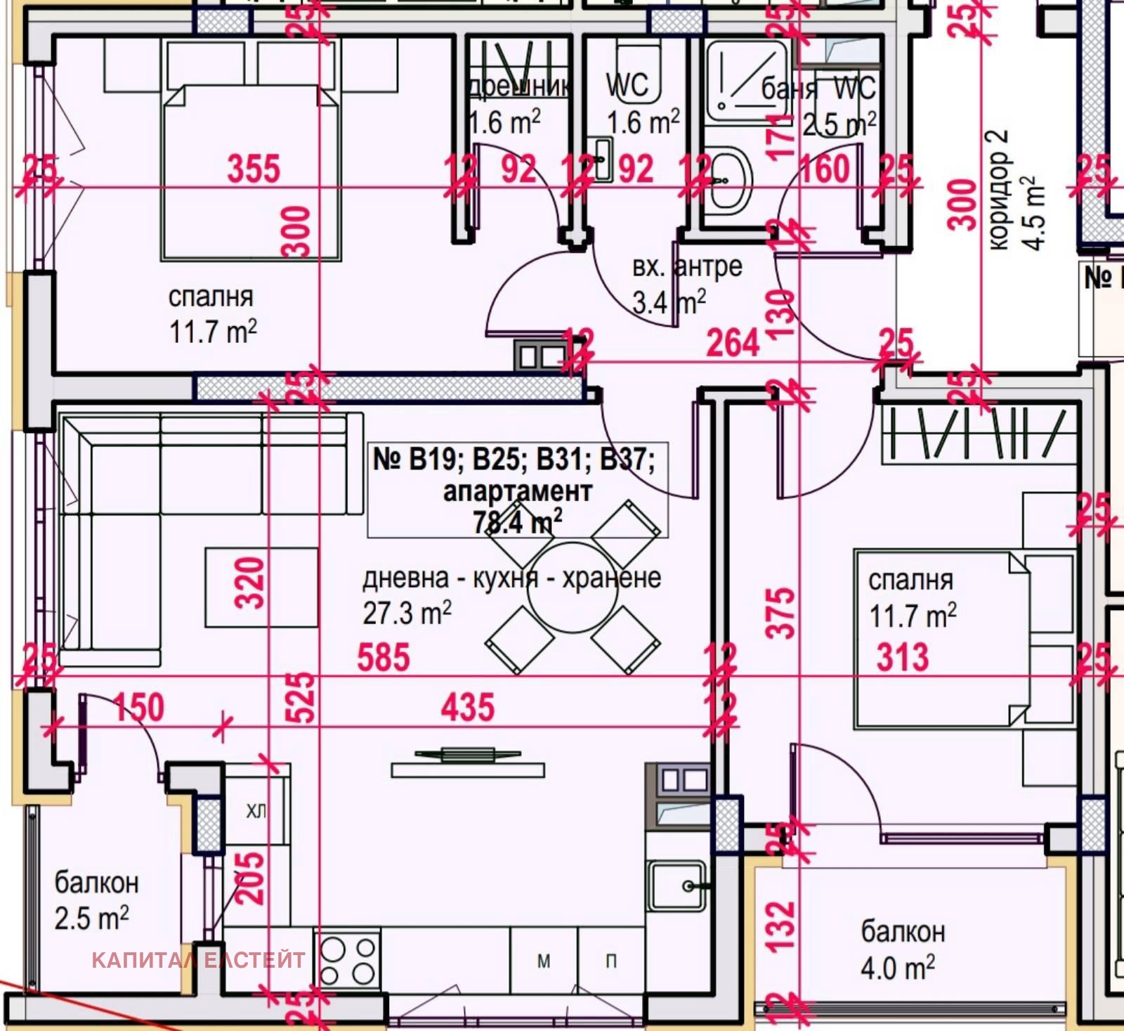 ������� 3-����� | Imot.bg � ����������� 2