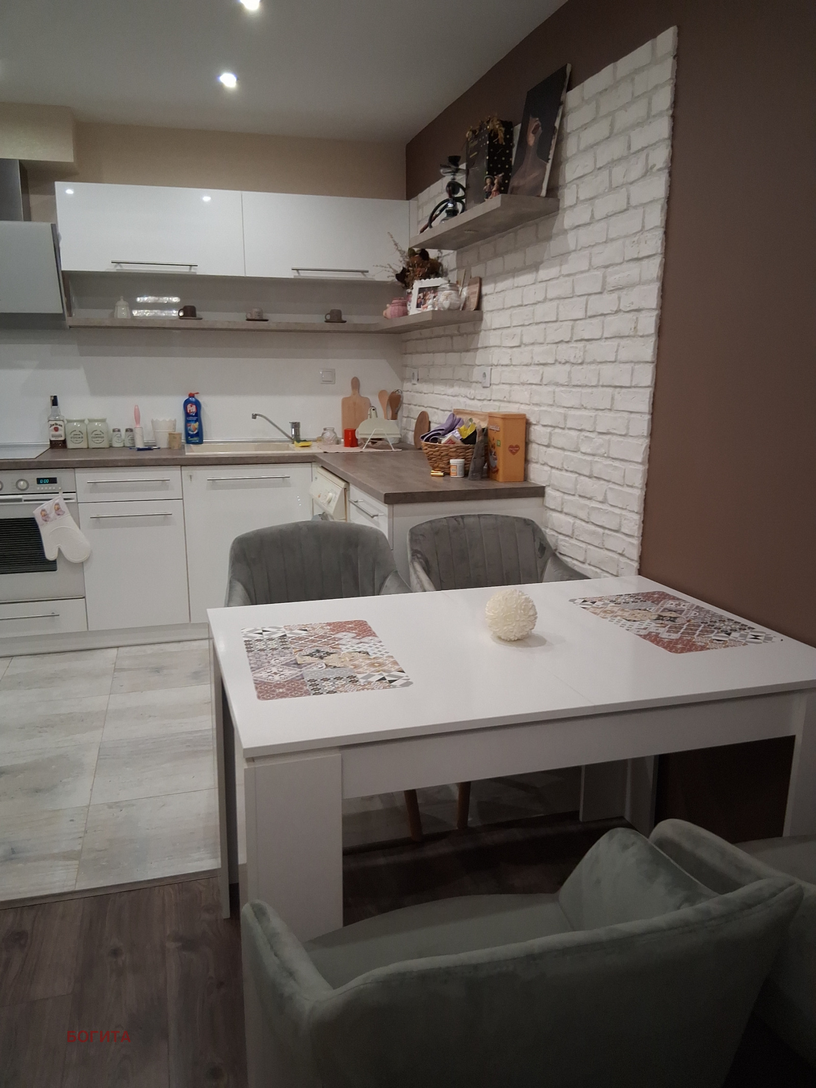 ������� 3-����� | Imot.bg � ����������� 7