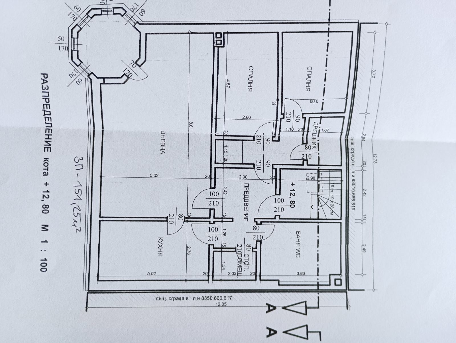 ������� 4-����� | Imot.bg � ����������� 13