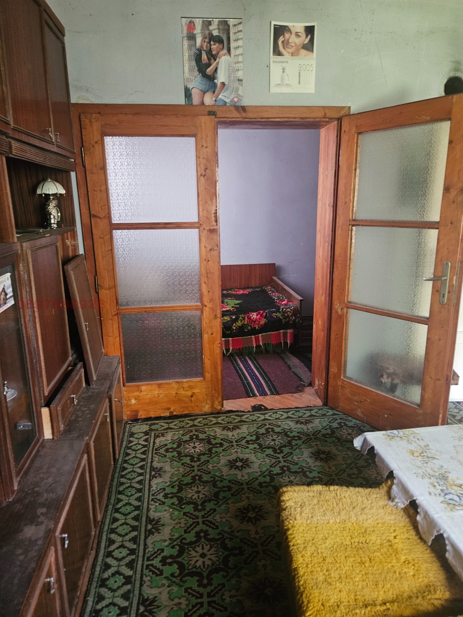 ������� ���� | Imot.bg � ����������� 13