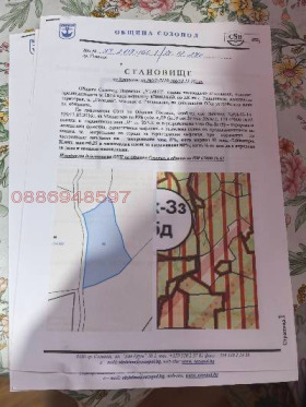   | Imot.bg    9