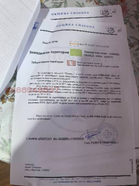   | Imot.bg    8