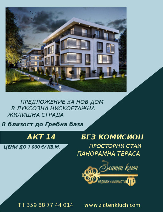 Продава  2-стаен град Пловдив , Христо Смирненски , 98 кв.м | 90772227