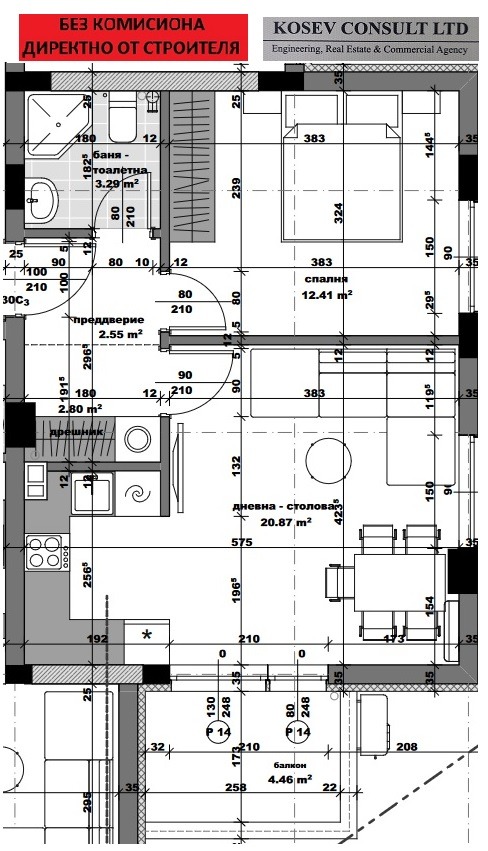 Na sprzedaż  1 sypialnia Stara Zagora , Bila , 72 mkw | 31208854 - obraz [2]