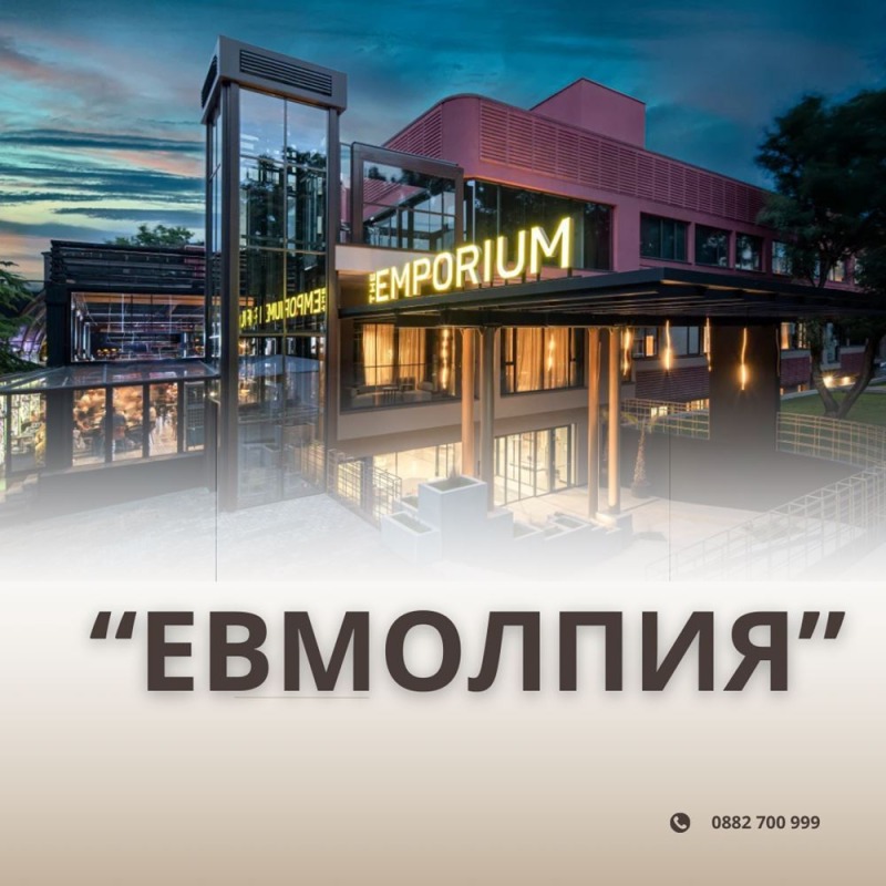 Продава 3-СТАЕН, гр. Пловдив, Център, снимка 1 - Aпартаменти - 49101024