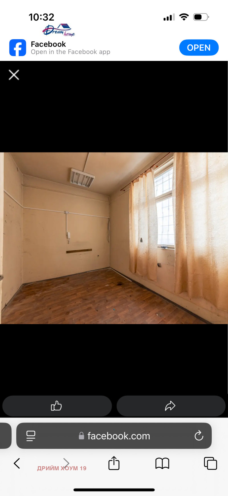 Продается  2 спальни Варна , м-т Ален мак , 135 кв.м | 75257697 - изображение [12]