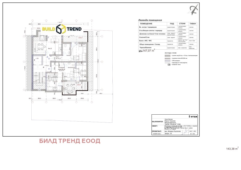 À venda  Casinha Sofia , Liulin 9 , 100 m² | 89466278 - imagem [3]