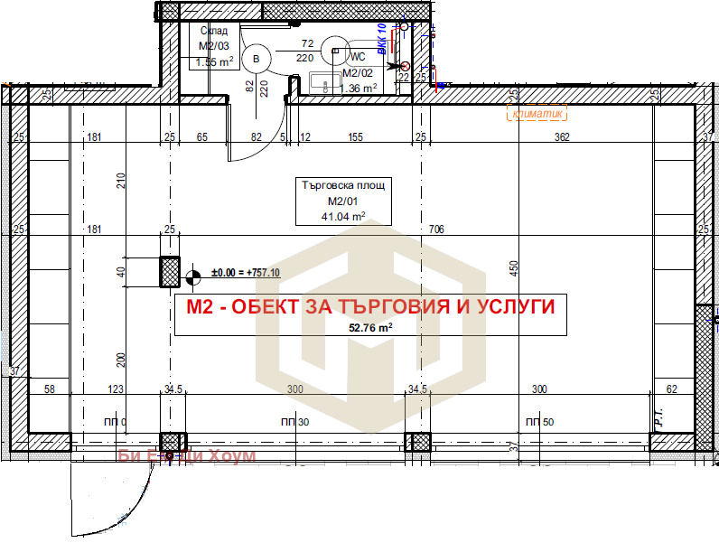 Продава  Магазин област Пазарджик , гр. Велинград , 60 кв.м | 21373889 - изображение [2]