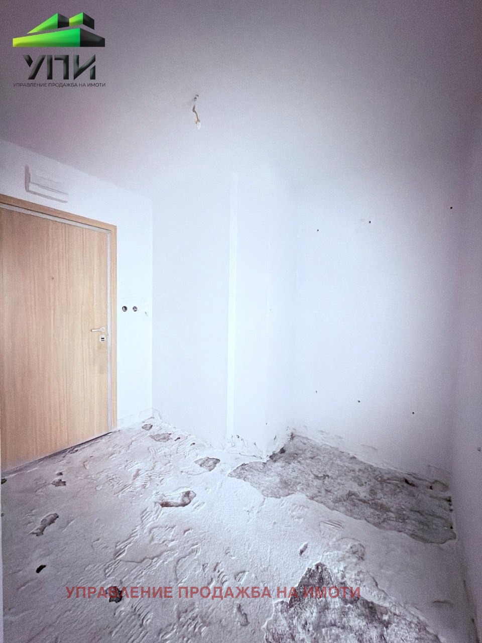 Продава 2-СТАЕН, гр. София, Разсадника, снимка 8 - Апартаменти - 54367668