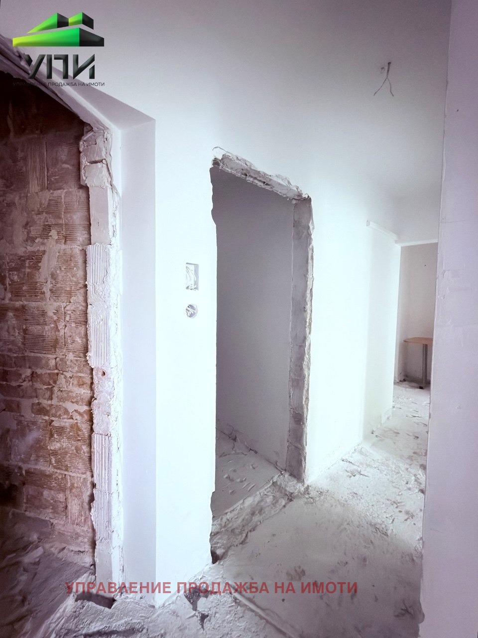 Продава 2-СТАЕН, гр. София, Разсадника, снимка 15 - Апартаменти - 54367668