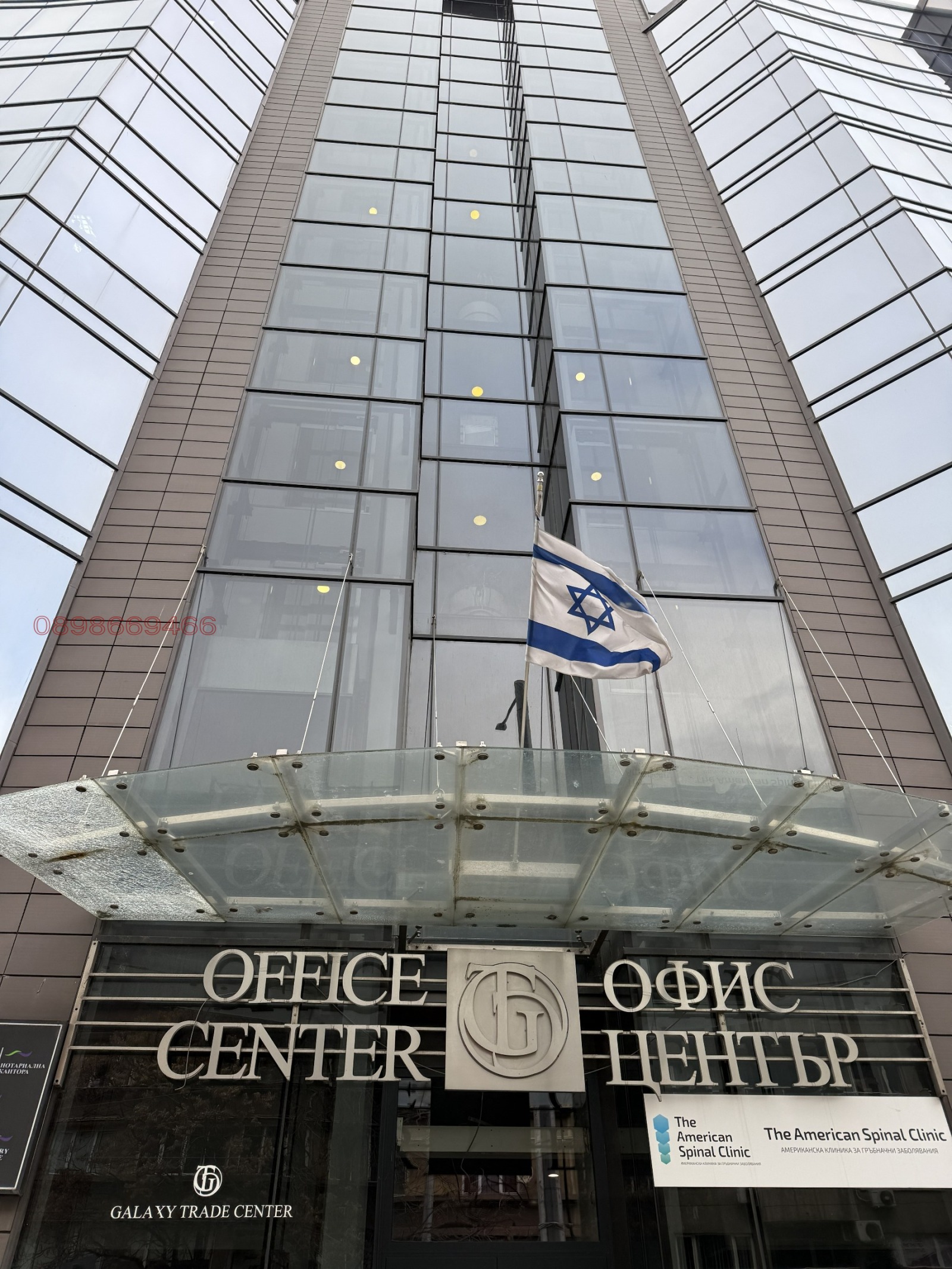 Продава ОФИС, гр. София, Гео Милев