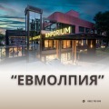 Продава 3-СТАЕН, гр. Пловдив, Център, снимка 1