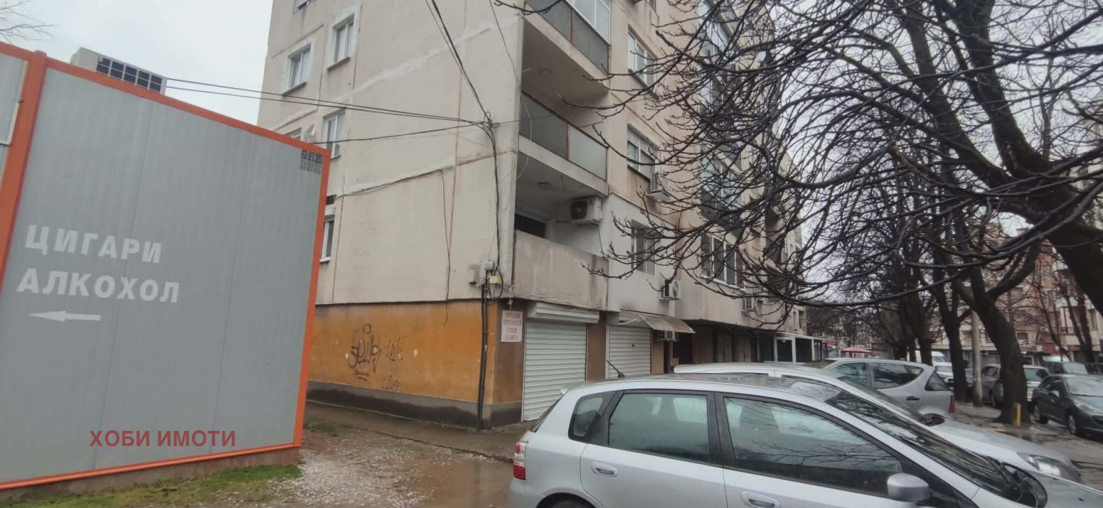 ������� 3-����� | Imot.bg � ����������� 1