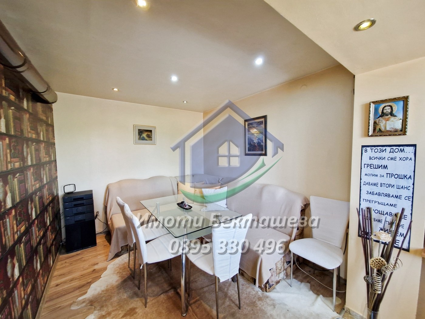 Продава КЪЩА | Imot.bg — изображение 8