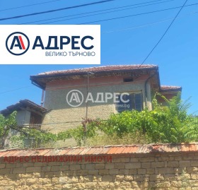 À vendre Maison