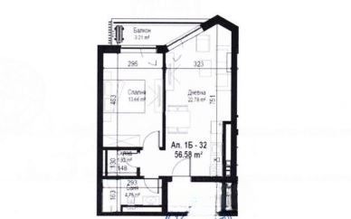 Продава 2-СТАЕН, гр. София, Сердика, снимка 12 - Апартаменти - 56322427