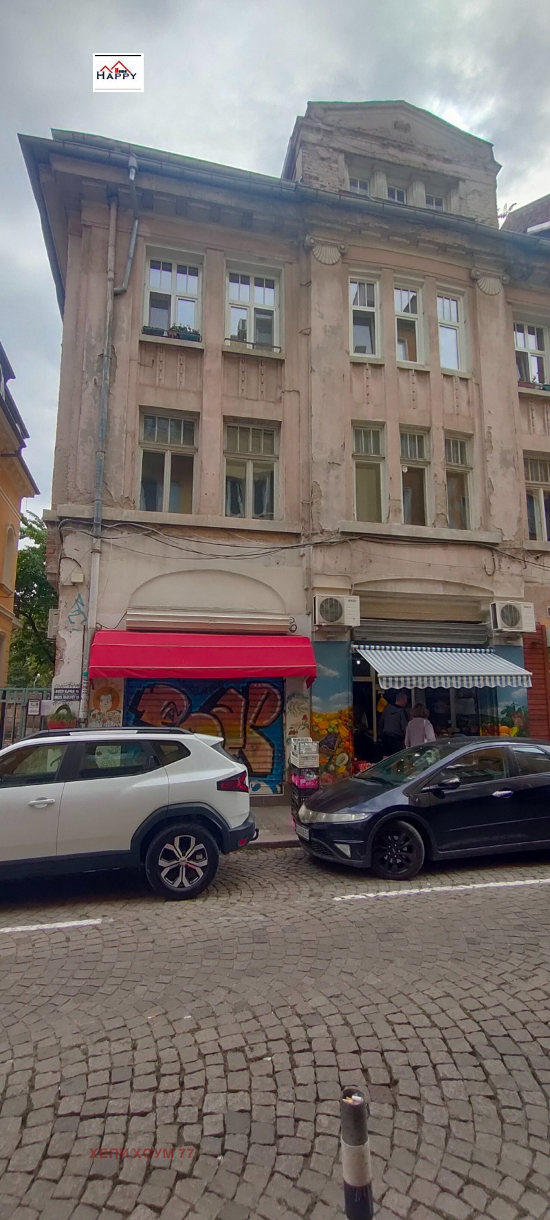 À venda  Comprar Sofia , Centar , 87 m² | 97139701 - imagem [6]