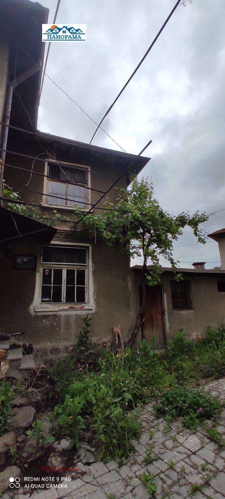 Продава КЪЩА, гр. Брацигово, област Пазарджик, снимка 3 - Къщи - 40863267
