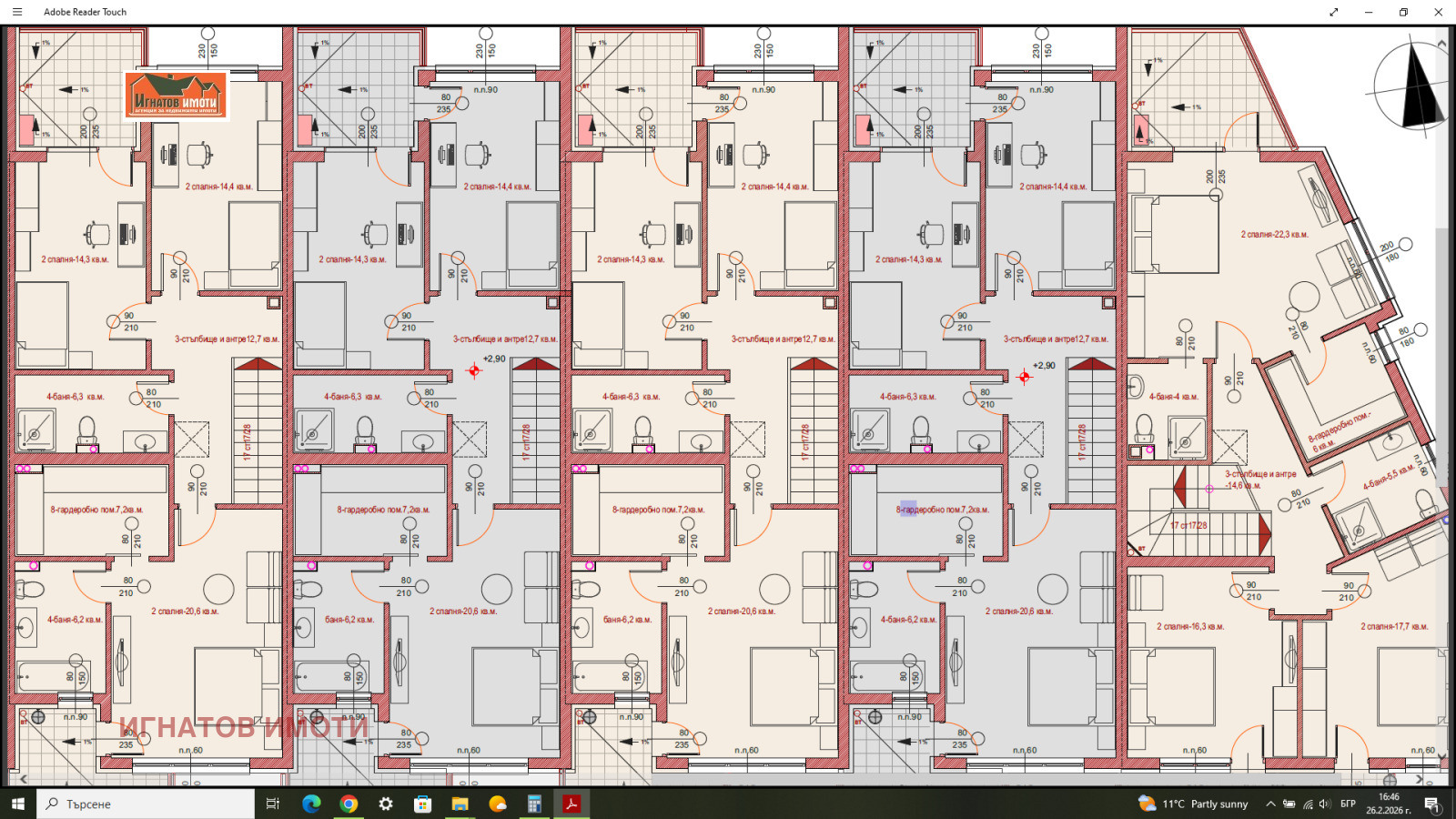 Продава КЪЩА, гр. Пазарджик, Ставропол