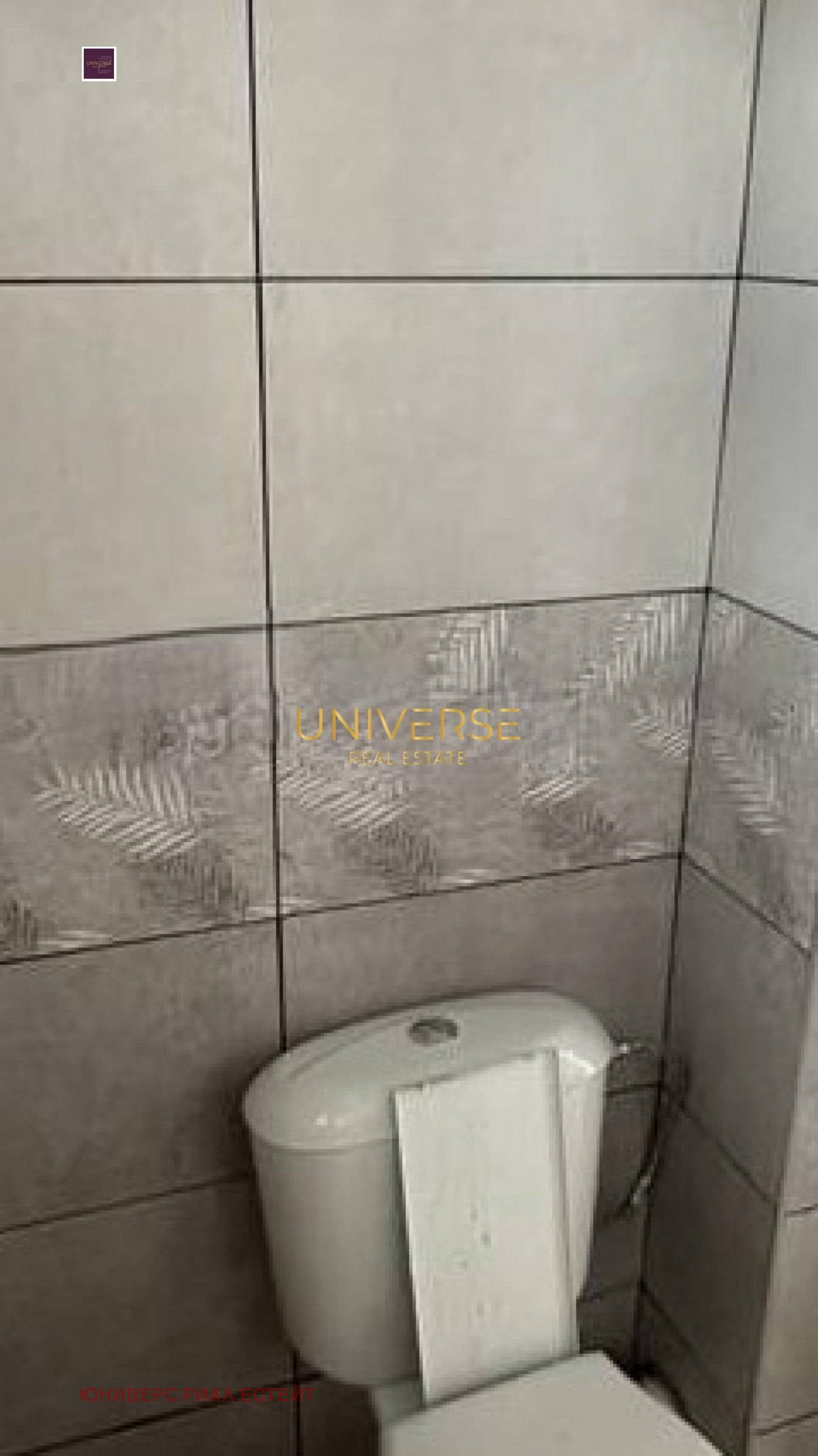 ������� 1-����� | Imot.bg � ����������� 2