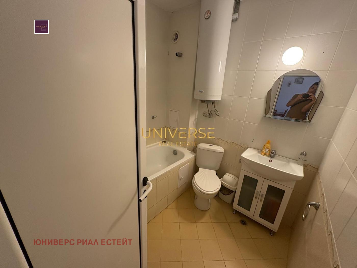 Продава 3-СТАЕН | Imot.bg — изображение 9