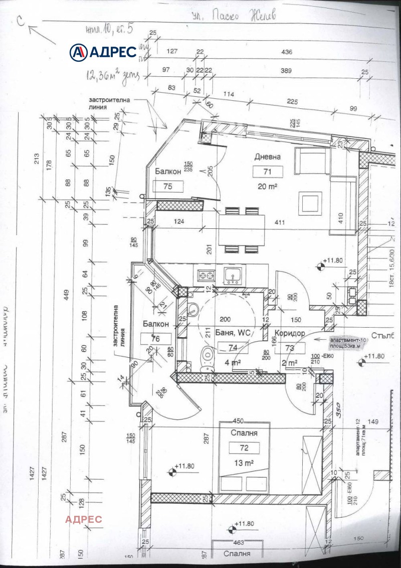 Продава 2-СТАЕН, гр. Варна, Гранд Мол, снимка 3 - Апартаменти - 53172912