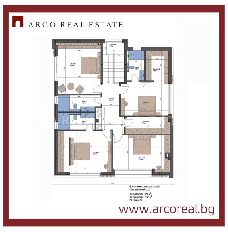 Satılık  Ev Sofia , Gorni Bogrov , 309 metrekare | 46539871 - görüntü [16]