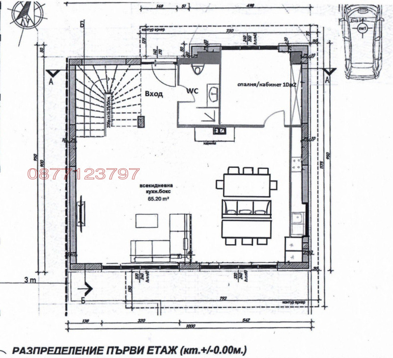 Продава КЪЩА, гр. Варна, м-т Манастирски рид, снимка 5 - Къщи - 47940012