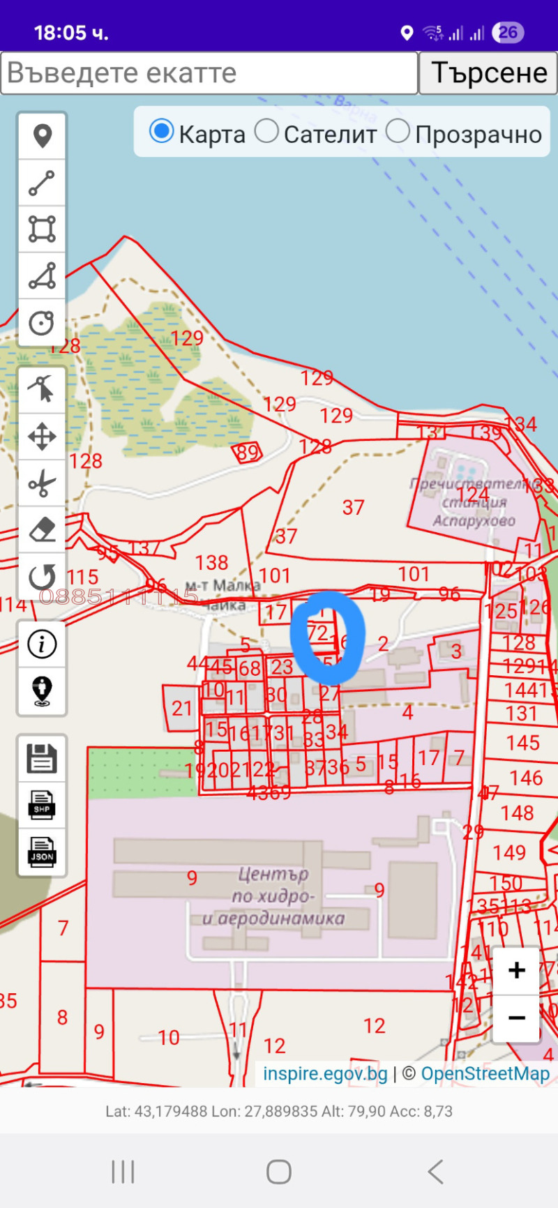 Продава ПАРЦЕЛ, гр. Варна, Аспарухово
