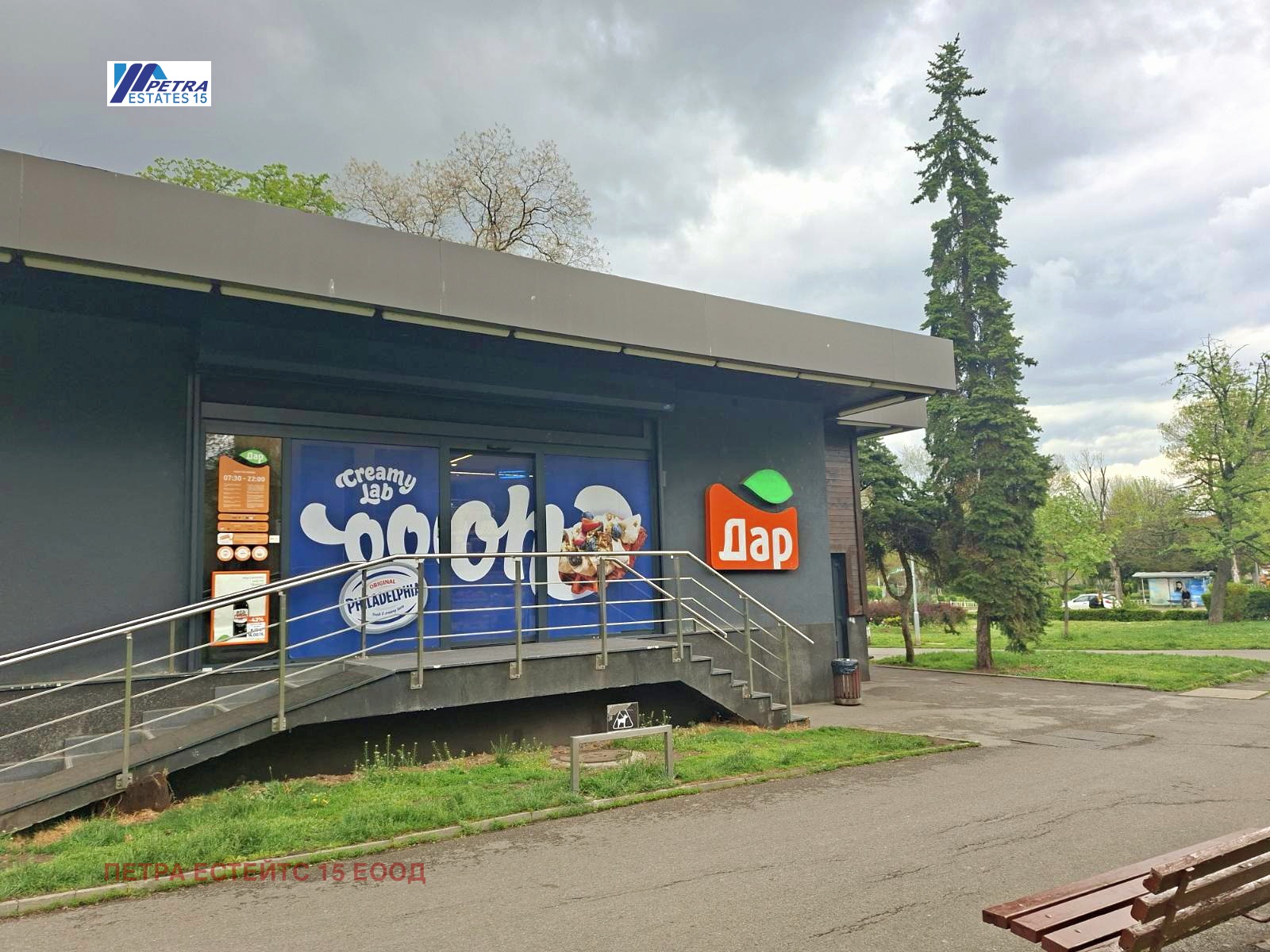 Продава ОФИС, гр. София, Център, снимка 15 - Офиси - 55970119