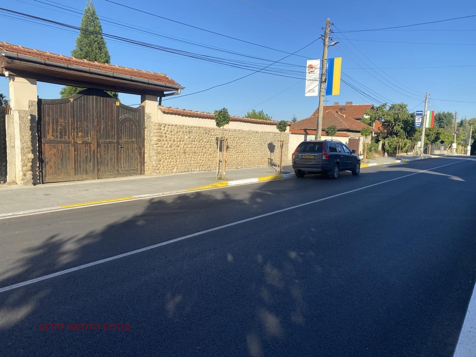 Продава КЪЩА, гр. Долна баня, област София област, снимка 5 - Къщи - 54385602