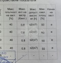 Продава ПАРЦЕЛ, с. Долище, област Варна, снимка 5