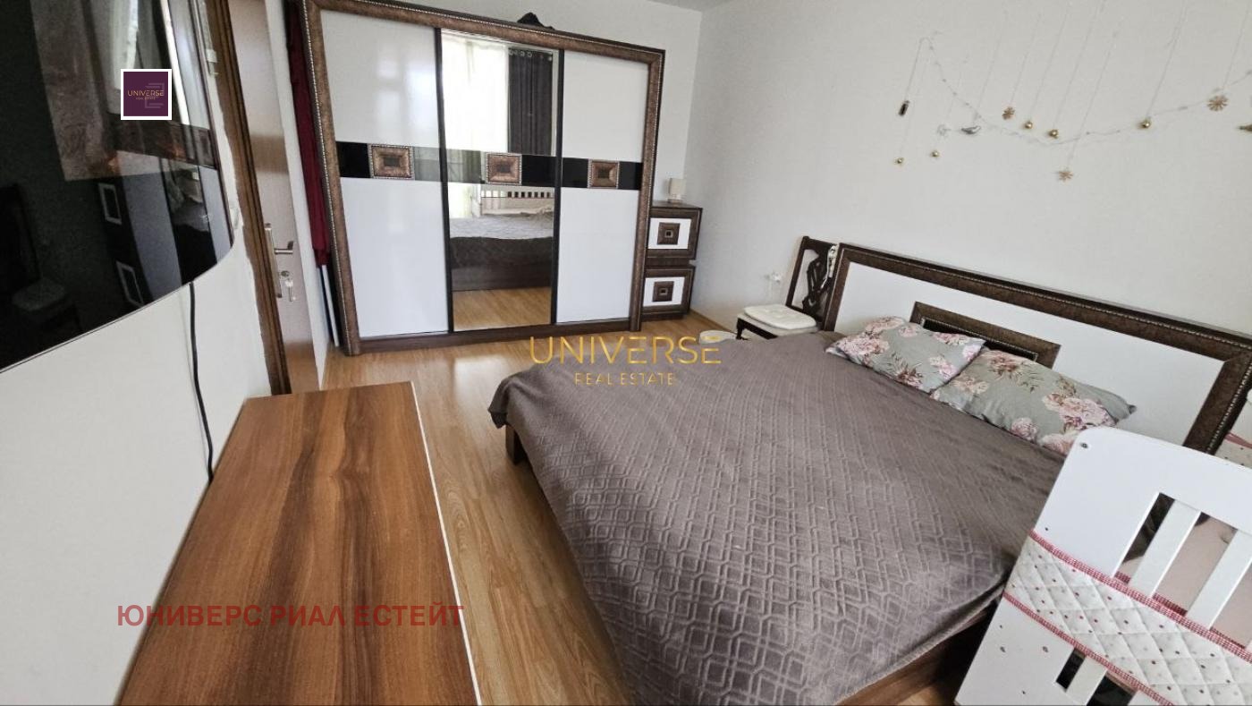 ������� 2-����� | Imot.bg � ����������� 8