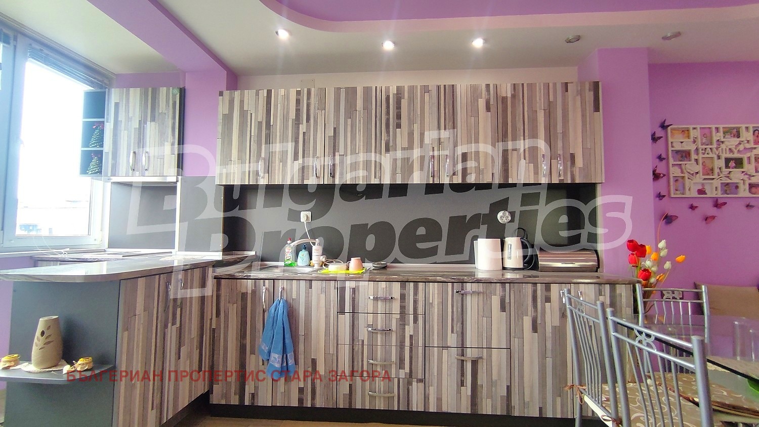 ������� 3-����� | Imot.bg � ����������� 3