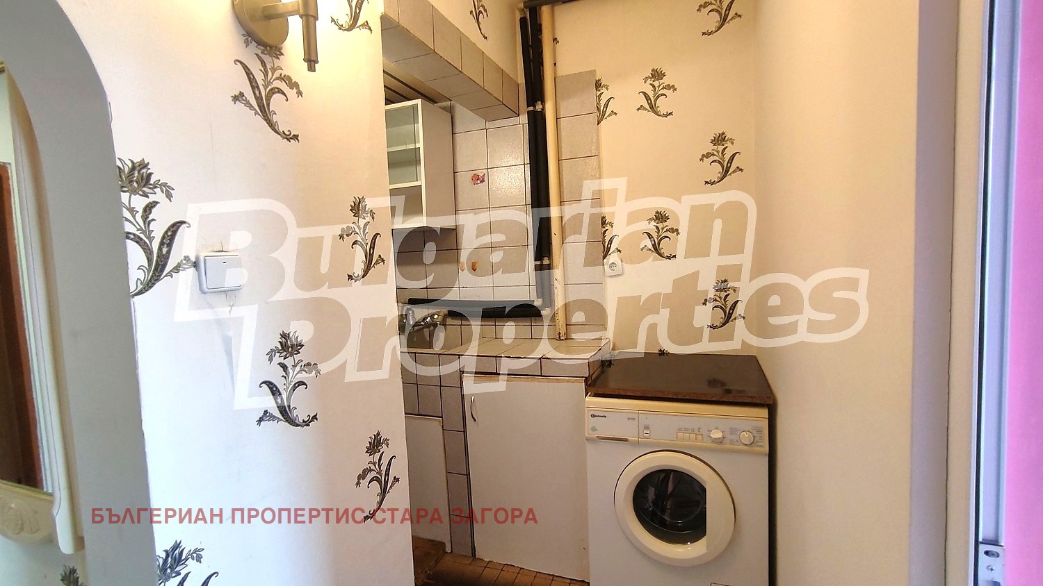 ������� 3-����� | Imot.bg � ����������� 7