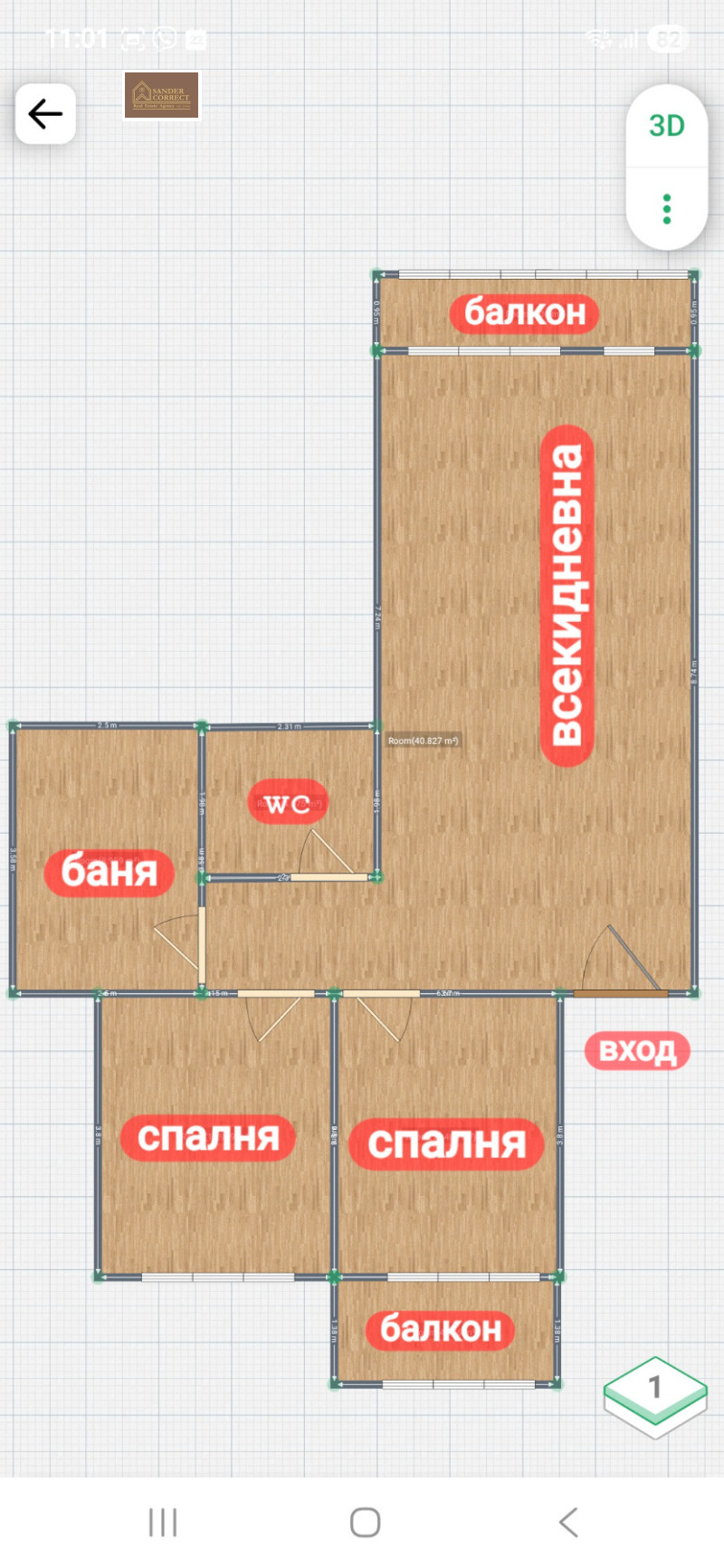 Продава 3-СТАЕН, гр. София, Студентски град, снимка 12 - Апартаменти - 53185827