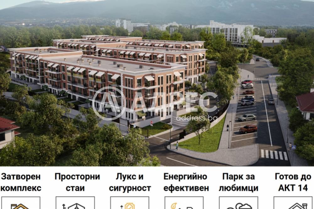 Продава 2-СТАЕН, гр. София, Малинова долина, снимка 6 - Апартаменти - 55923632