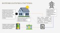 Продава 2-СТАЕН, гр. София, Манастирски ливади, снимка 2