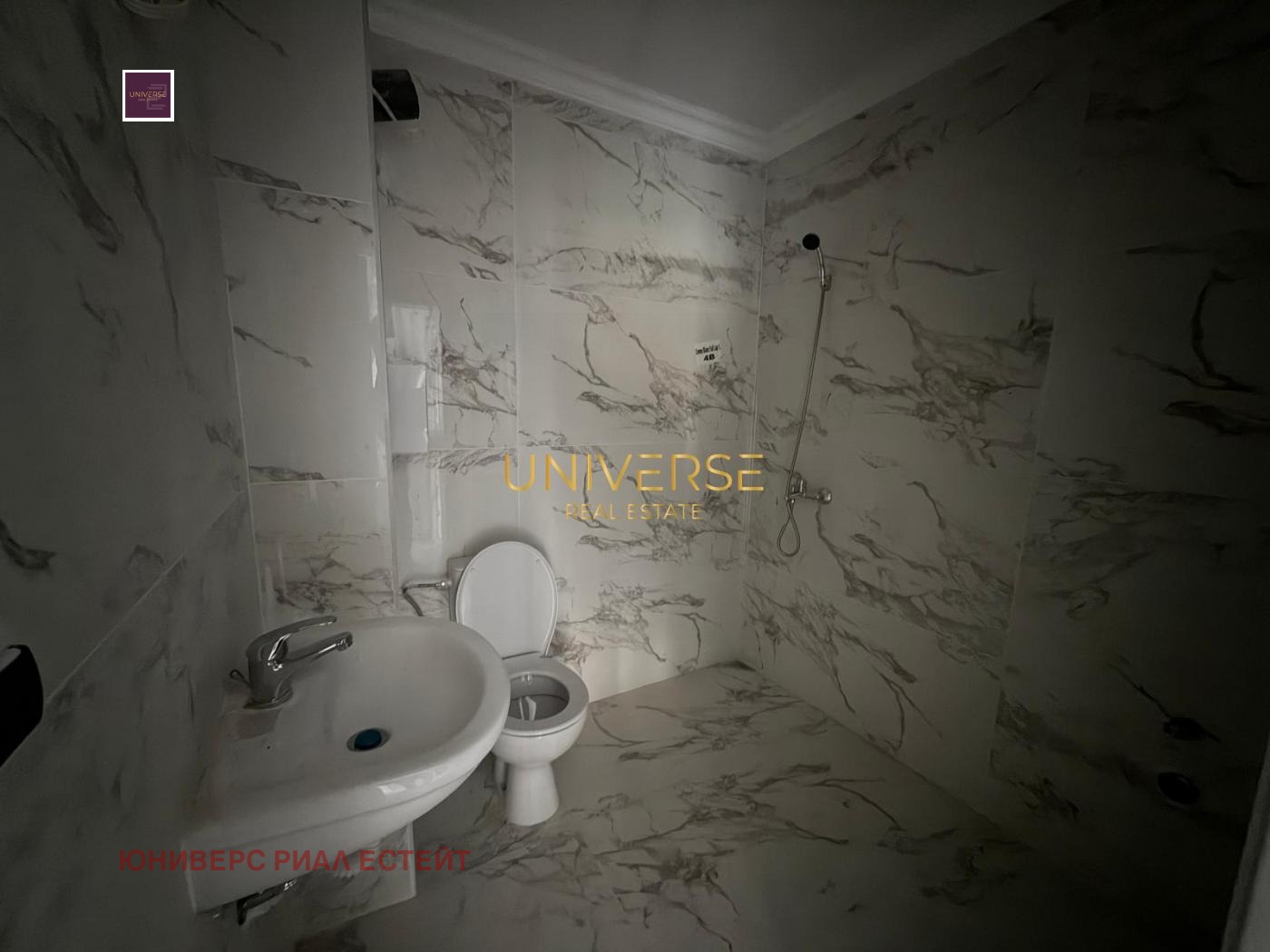 ������� 2-����� | Imot.bg � ����������� 13