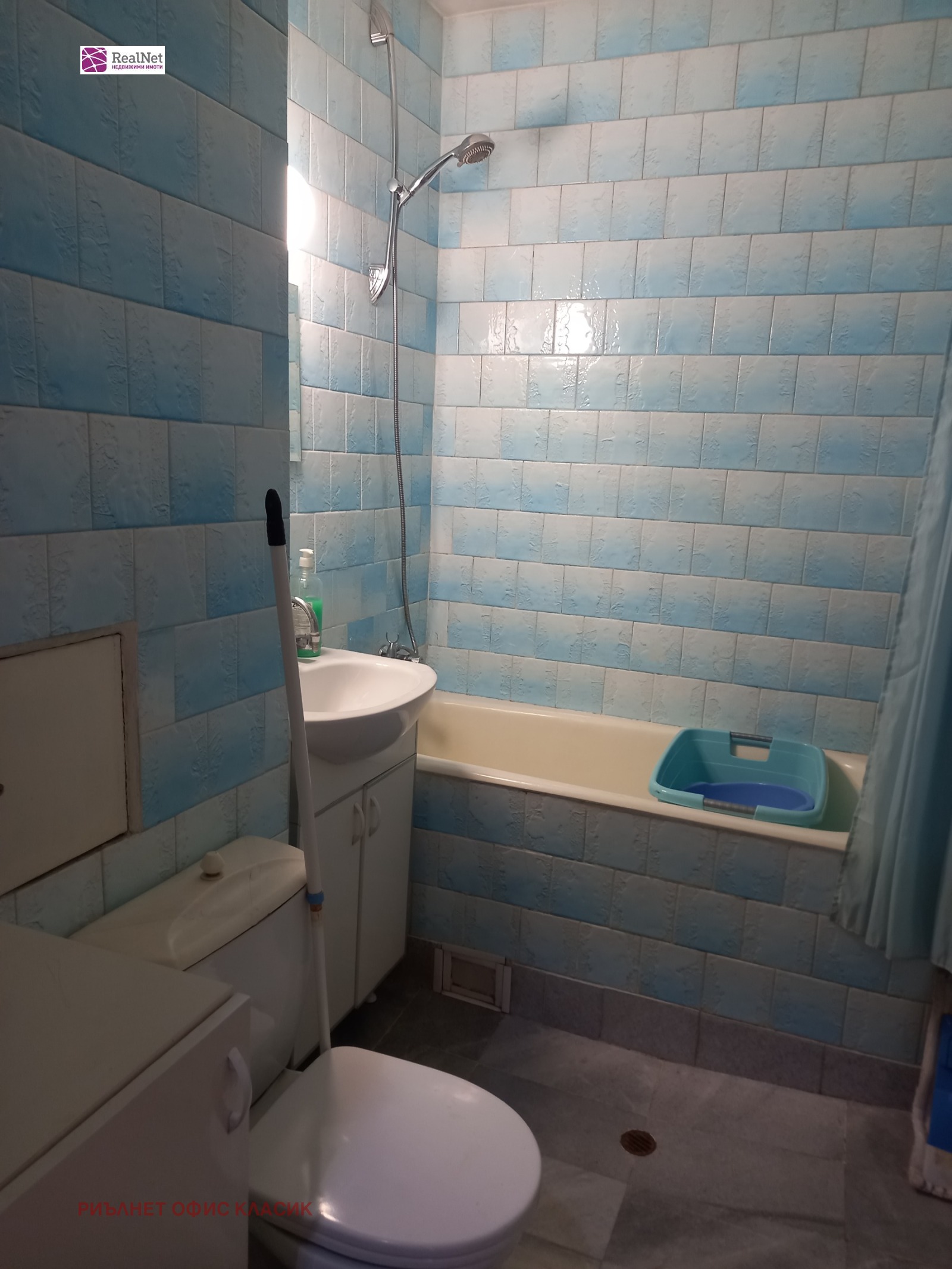 ������� 3-����� | Imot.bg � ����������� 8