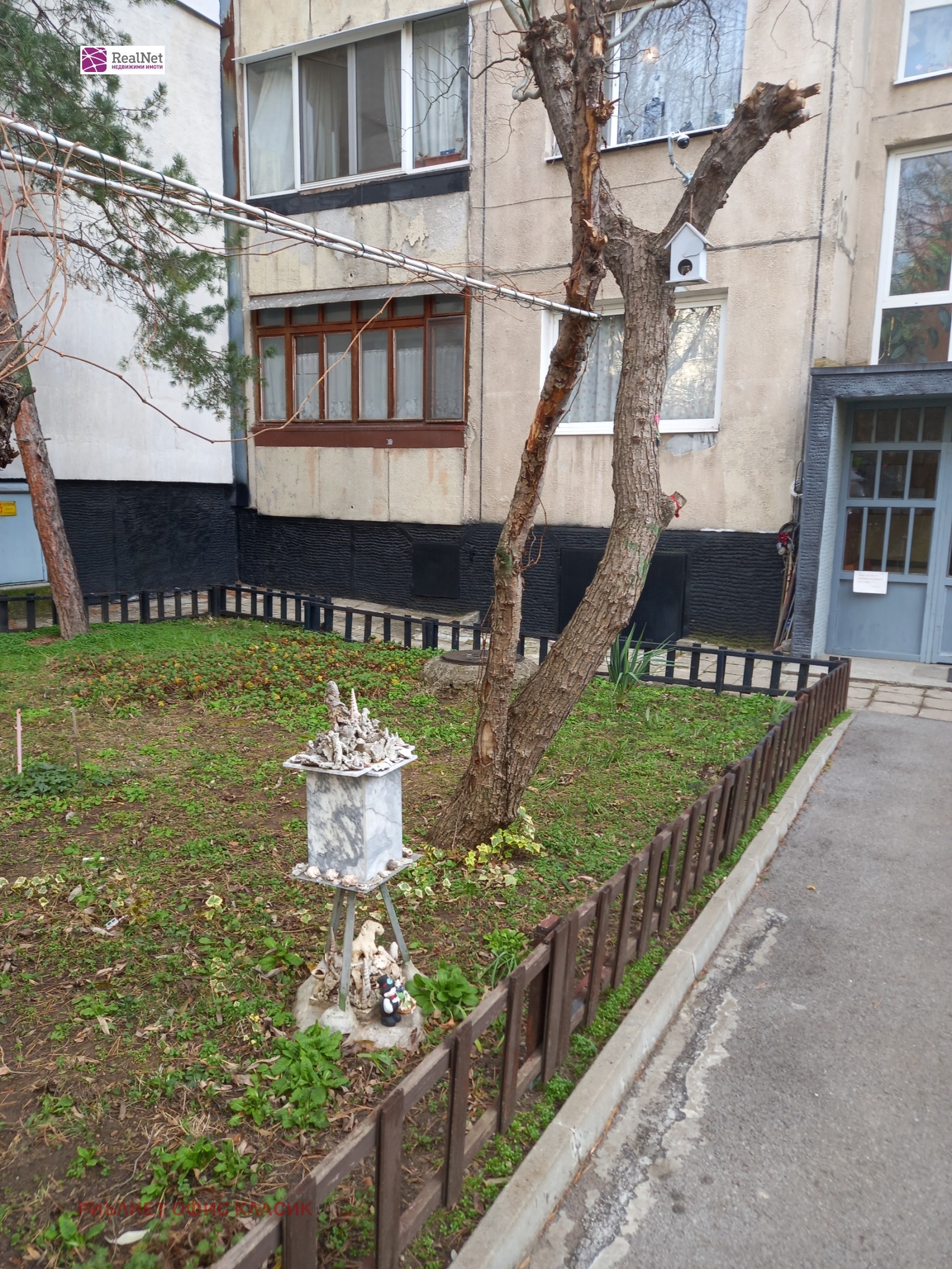 ������� 3-����� | Imot.bg � ����������� 13