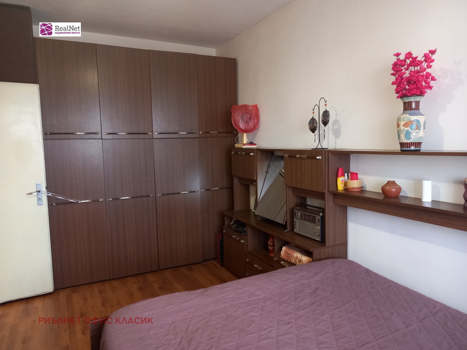 ������� 3-����� | Imot.bg � ����������� 7