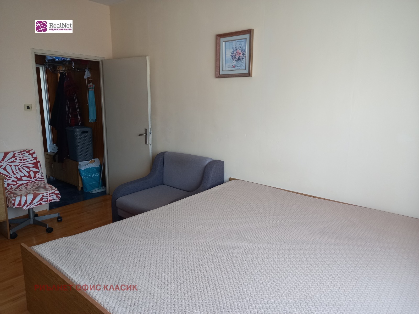 ������� 3-����� | Imot.bg � ����������� 6