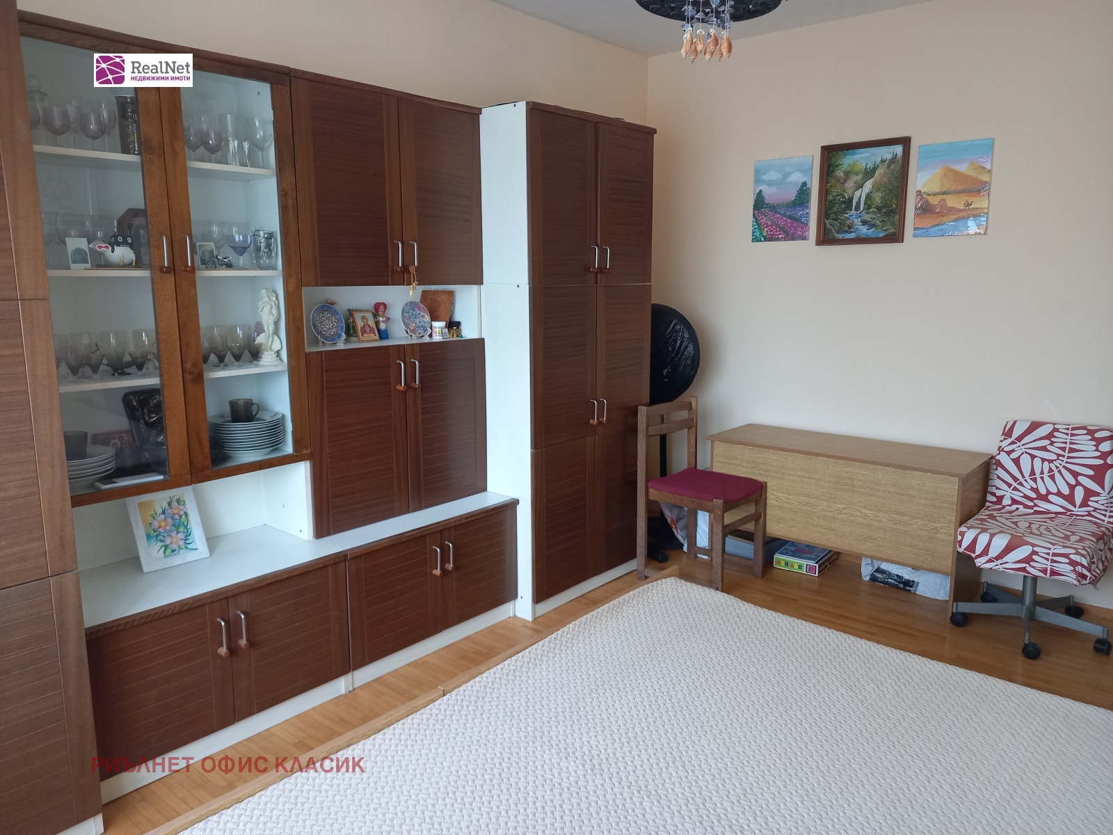 ������� 3-����� | Imot.bg � ����������� 1