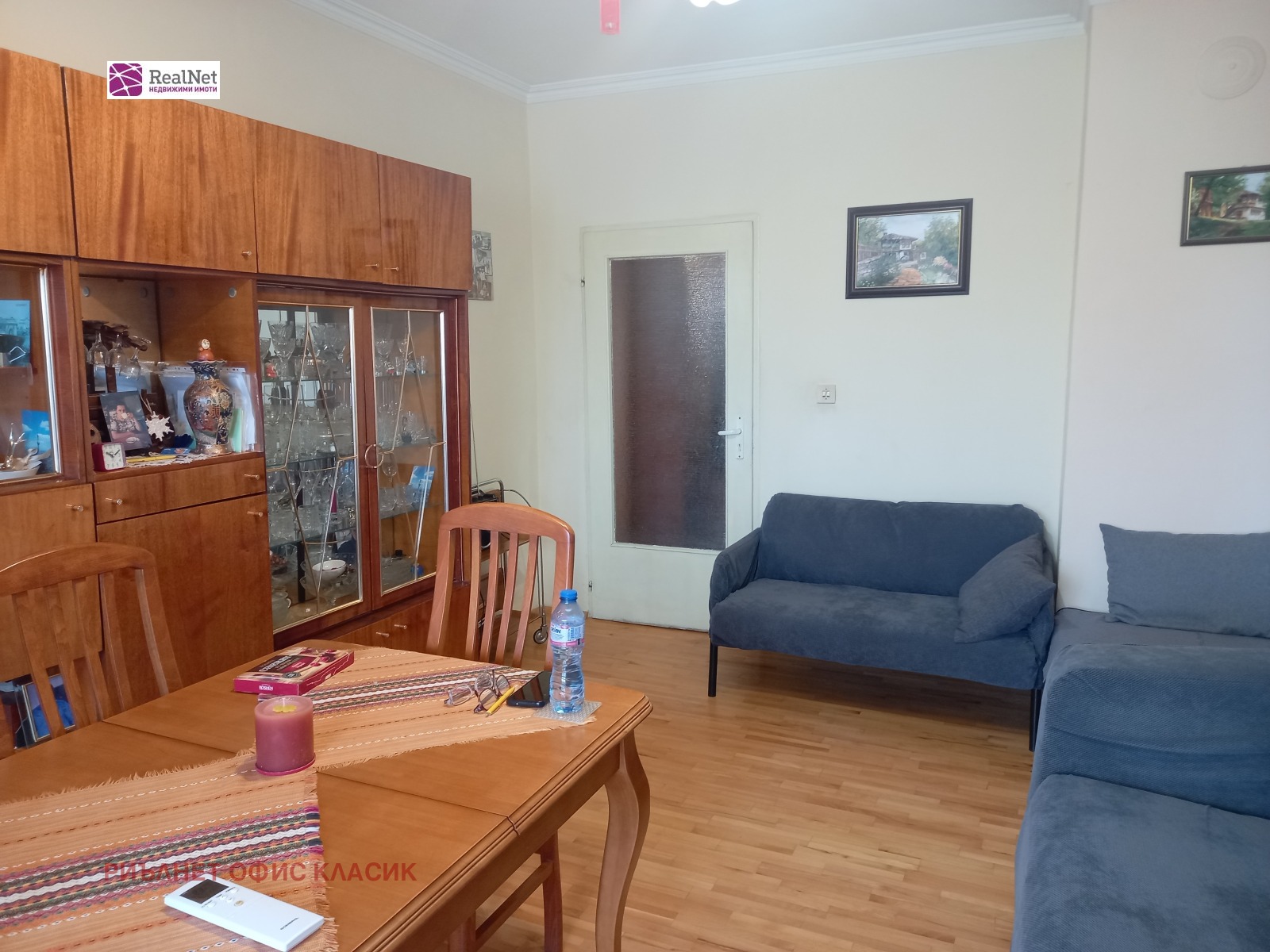 ������� 3-����� | Imot.bg � ����������� 3