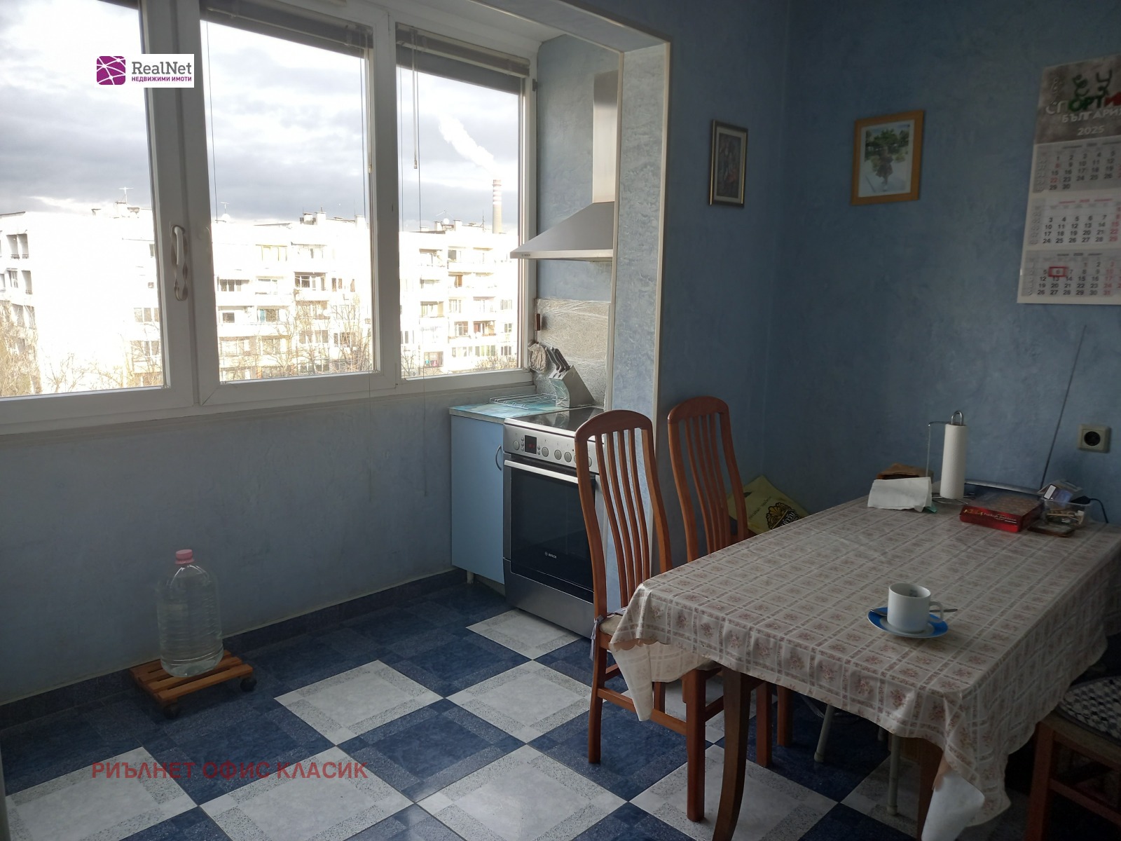 ������� 3-����� | Imot.bg � ����������� 5