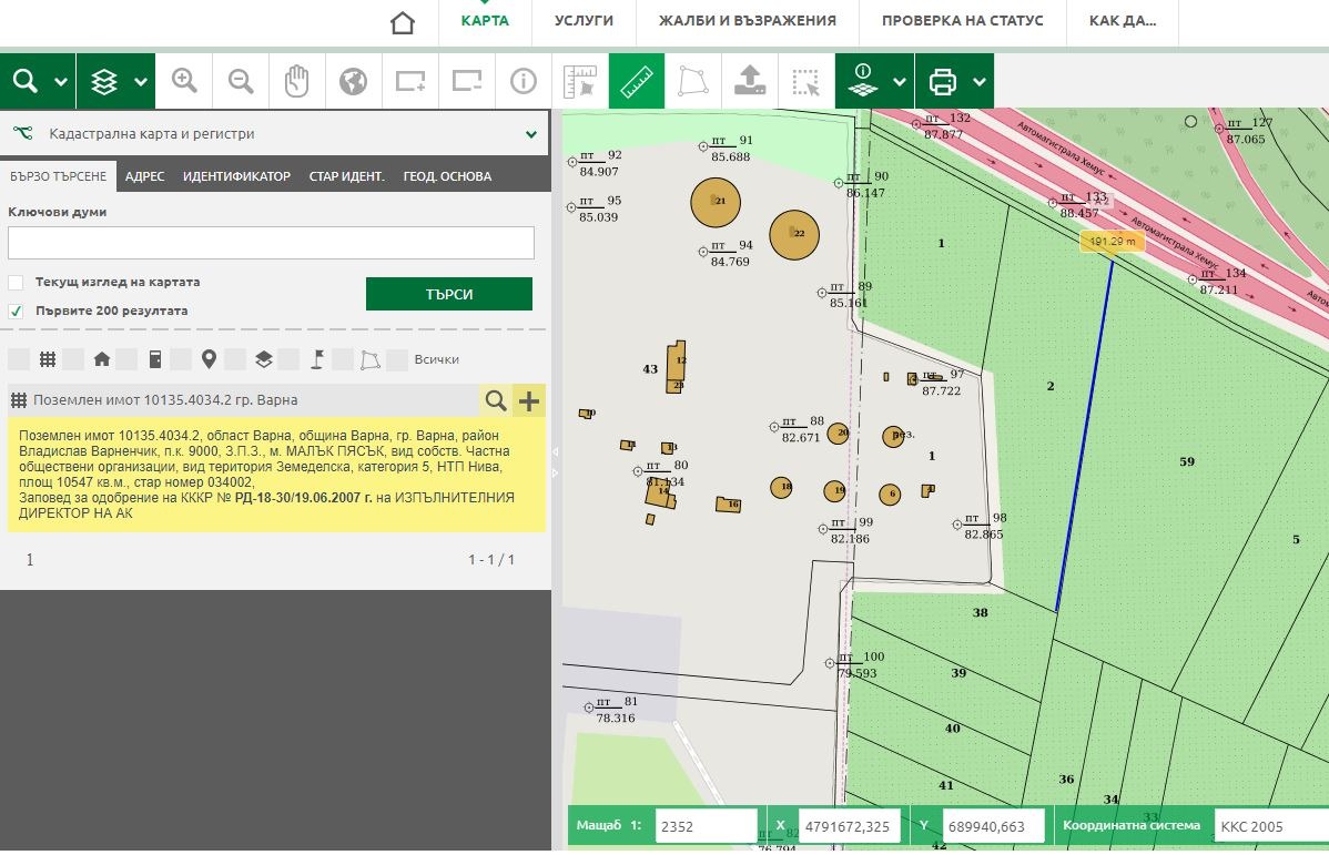Продава ПАРЦЕЛ | Imot.bg — изображение 1